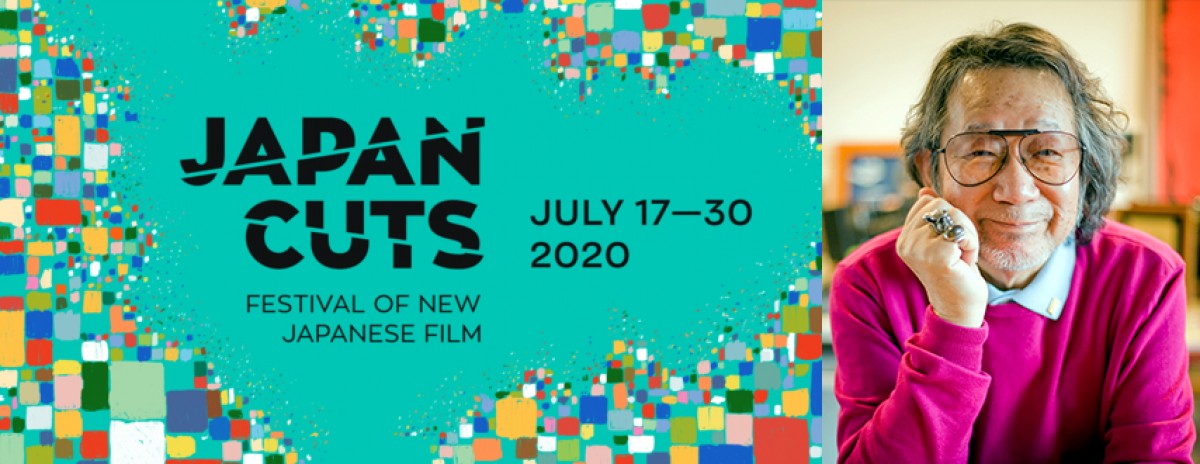 大林宣彦監督『海辺の映画館』も上映　第14回「JAPAN CUTS」に“大林賞”が新設
