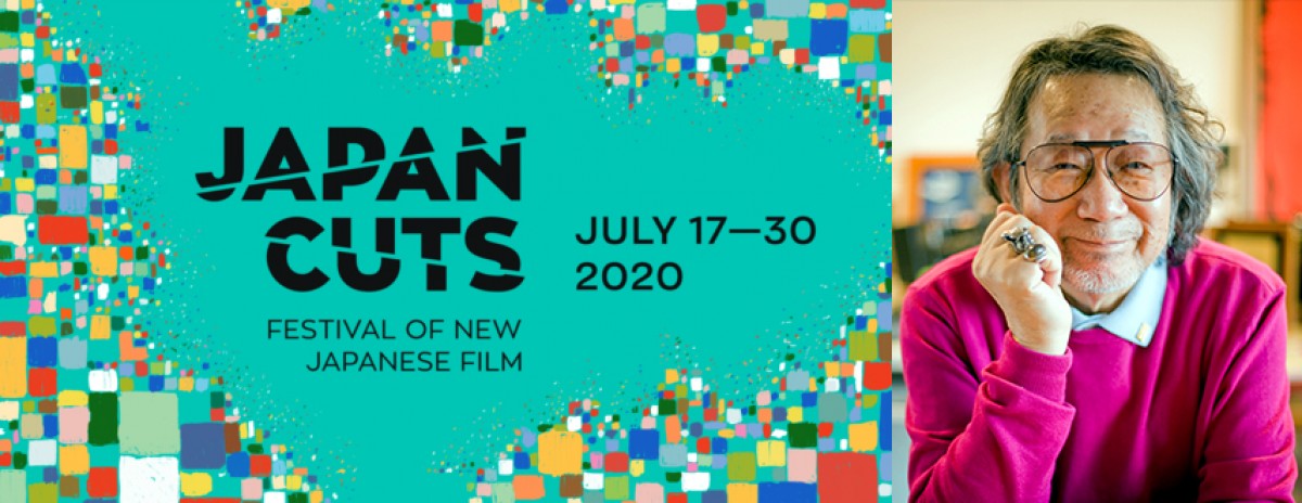第14回「JAPAN CUTS~ジャパンカッツ~」に“大林賞”が新設