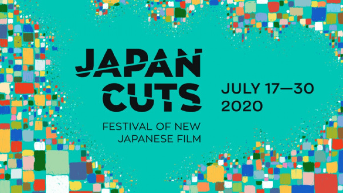 大林宣彦監督『海辺の映画館』も上映　第14回「JAPAN CUTS」に“大林賞”が新設