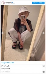 最上もが、“私服コーデ”披露！　※「最上もが」インスタグラム