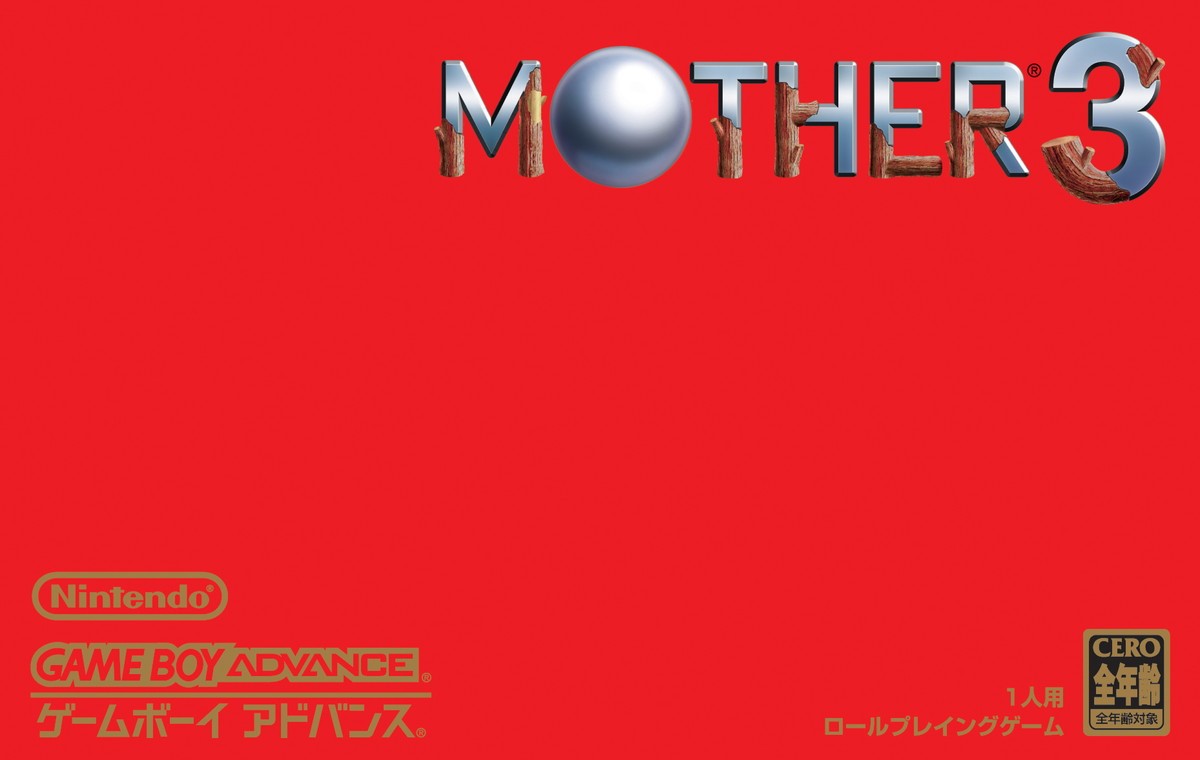 『MOTHER』ゲーム芸人フジタが紹介　お約束を破りまくる名作の、心に刺さる言葉