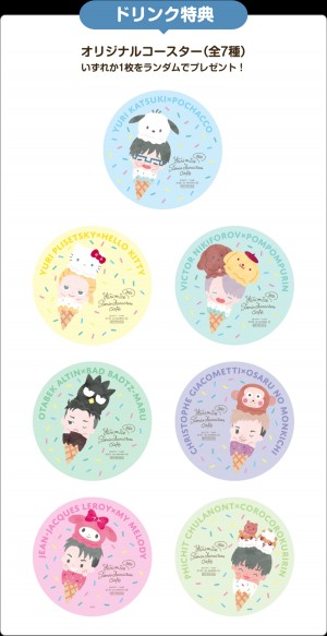 「Yuri on Ice×Sanrio characters Cafe 2020」