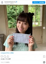 橋本環奈、ツインお団子ヘアで手作りマスクを披露　※「橋本環奈＆井手上漠マネージャー」インスタグラム