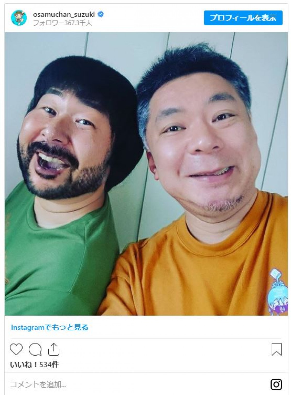 鈴木おさむ “女性化”アプリで妻・大島美幸と2ショット 「姉妹みたい」と反響