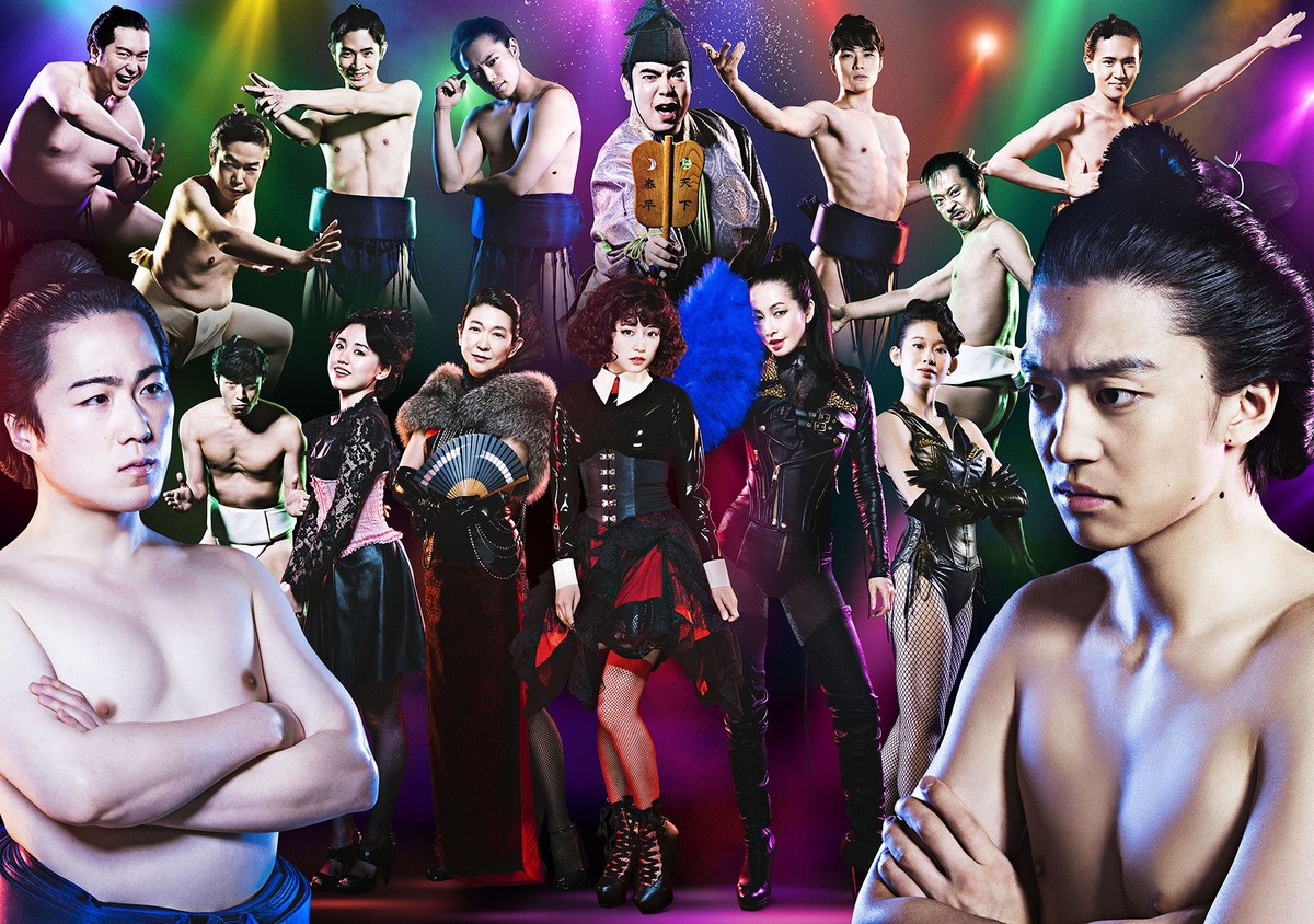 舞台『両国花錦闘士』第2弾ビジュアル(上段左から)大山真志、市川しんぺー、根岸葵海、原嘉孝、徳永ゆうき、入江甚儀、福田転球、岸本慎太郎、(下段左から)大鶴佐助、伊達暁、加藤梨理香、紺野美沙子、大原櫻子、りょう、橘花梨、伊藤健太郎