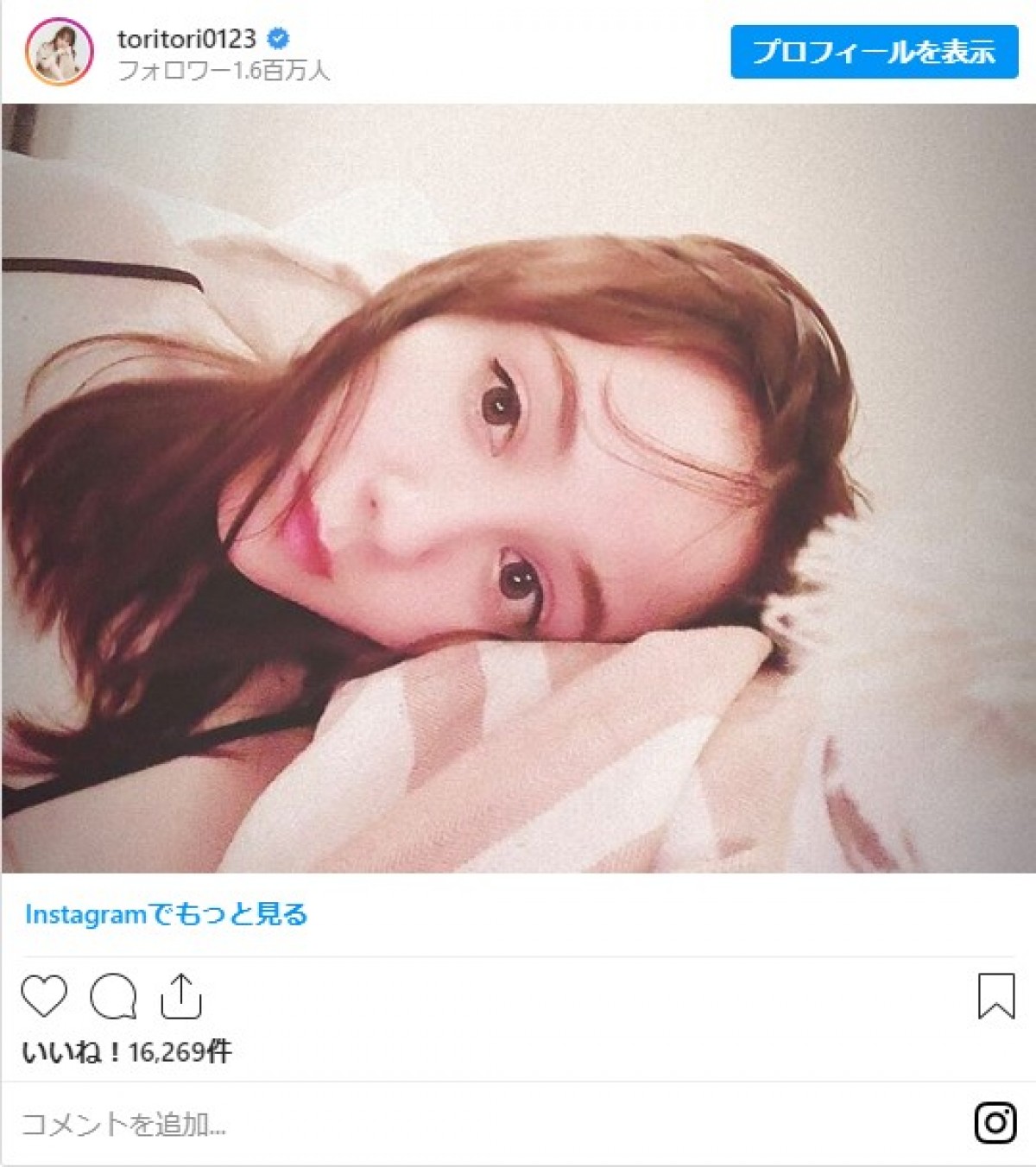 トリンドル玲奈「前髪切りました」 ノースリーブ＆赤リップで輝くスマイル