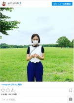 マスク姿を披露した安達祐実　※「安達祐実」公式インスタグラム