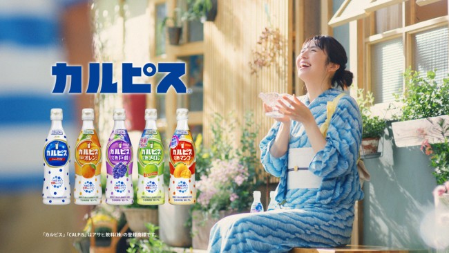 長澤まさみ 浴衣姿でかき氷をパクリ 笑顔からの 頭キーン 表情がかわいい 年6月29日 写真 エンタメ ニュース クランクイン 長澤まさみ 浴衣姿でかき氷をパクリ 笑顔からの 頭キーン 表情がかわいい 年6月29日 写真 エンタメ ニュース クランクイン