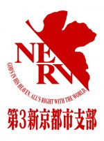 「NERV第3新京都市支部」ロゴビジュアル