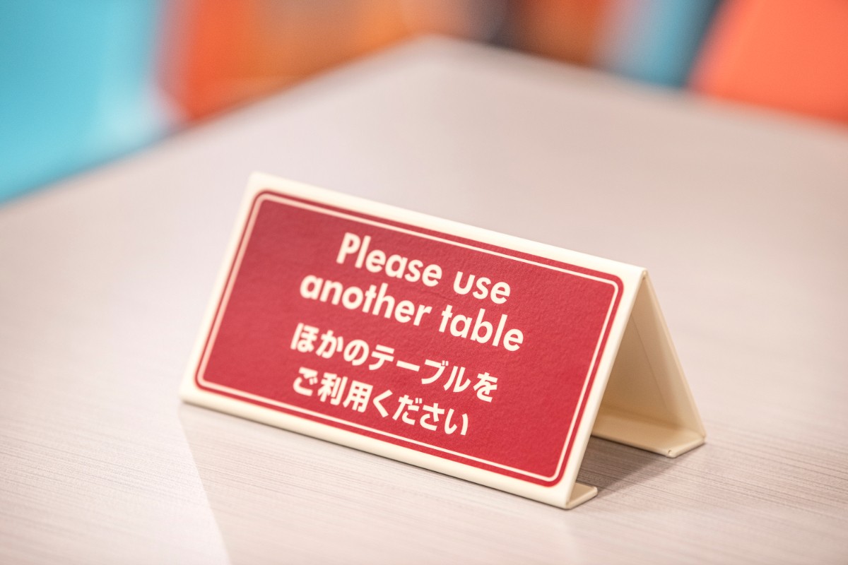 東京ディズニーリゾート、新しい運営方法