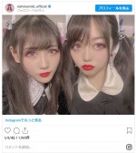 “地雷メイク”に挑戦した（左から）西野未姫、峯岸みなみ　※「西野未姫」インスタグラム