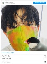 永山瑛太、妻お手製のマスク姿を披露　※「永山瑛太」インスタグラム