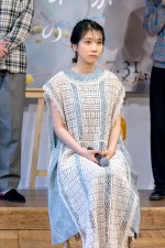 映画『君が世界のはじまり』完成記念トークイベントに登場した松本穂香