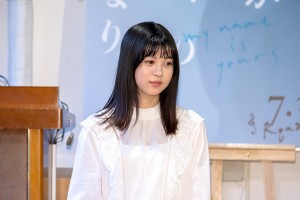 映画『君が世界のはじまり』完成記念トークイベントに登場した中田青渚