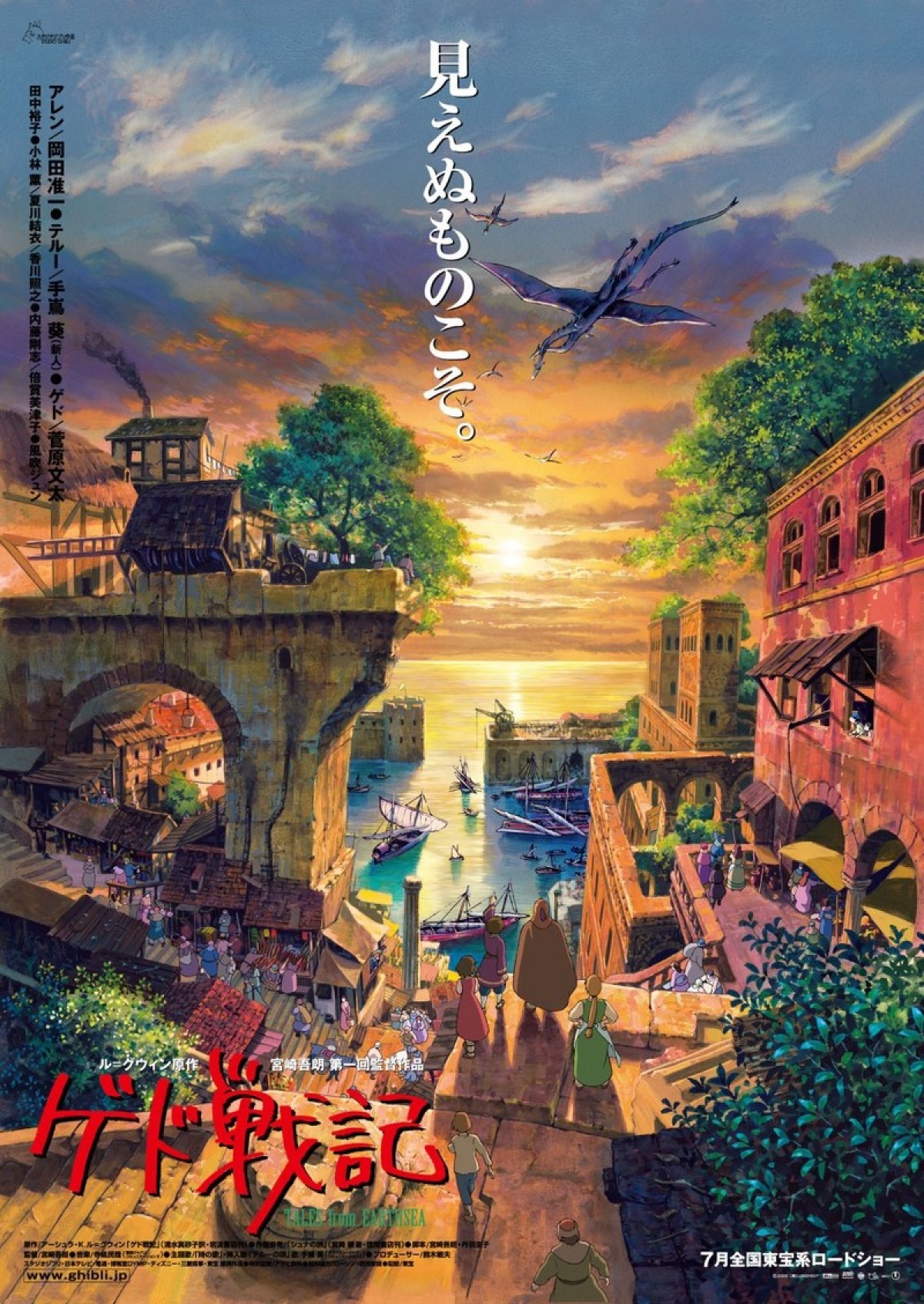 【映画ランキング】ジブリ再上映作品がトップ3独占！ 『ランボー』初登場4位