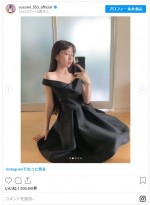 Cocomi、ラグジュアリーなドレス姿　※「Cocomi」インスタグラム