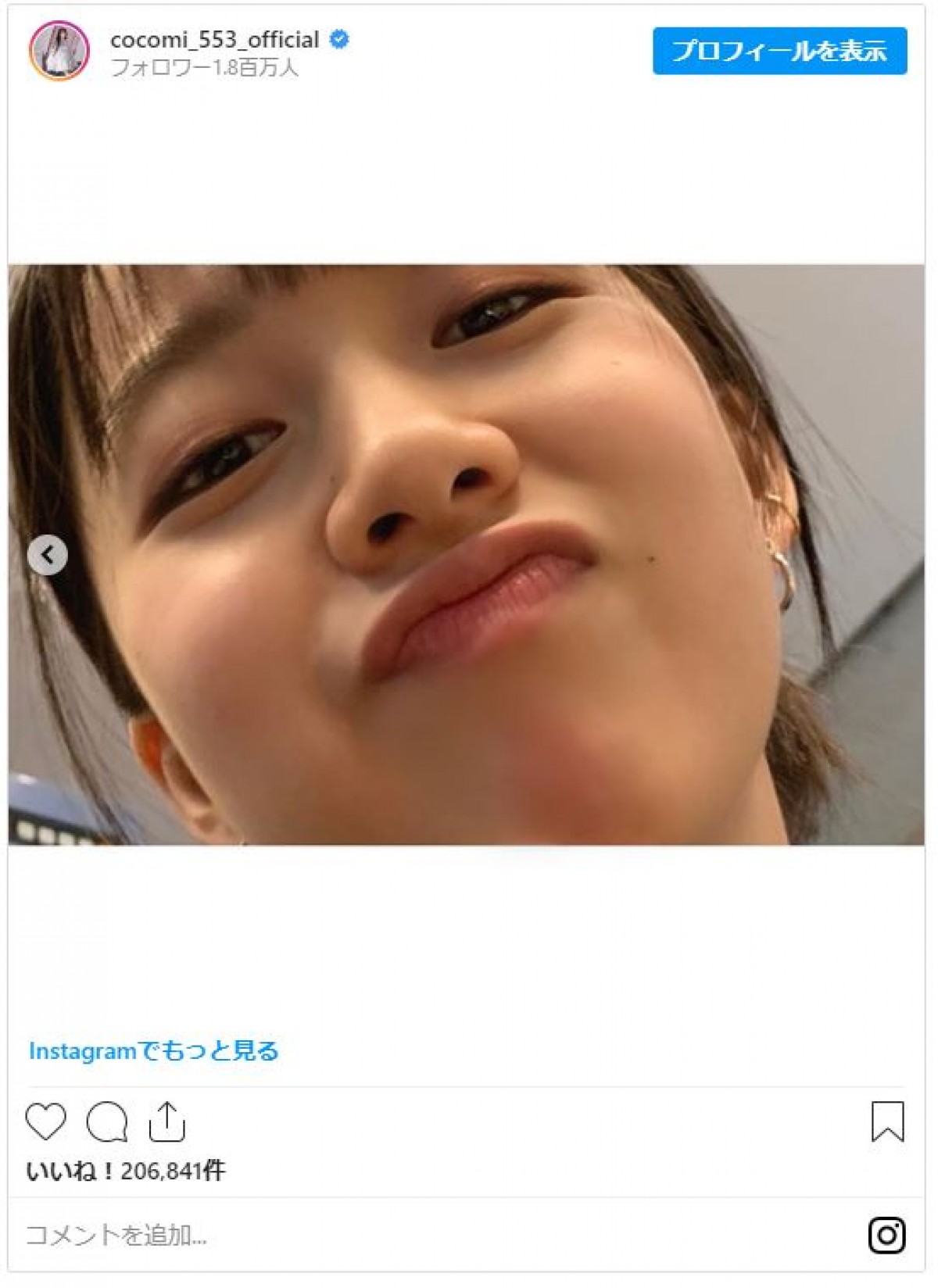 Cocomi、ラグジュアリーなドレス姿からの“変顔”どアップ！ ギャップがかわいい