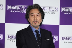 「映画館に行こう！」キャンペーン2020記者会見に登場した役所広司