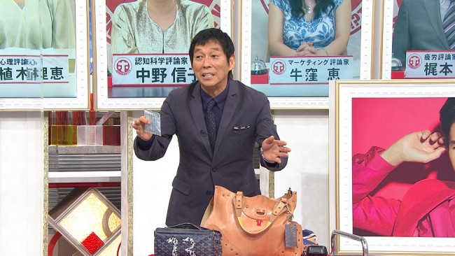 明石家さんま 65歳の誕生日 ホンマでっか Tv で所ジョージ 郷ひろみと同い年トリオ結成 年7月1日 エンタメ ニュース クランクイン