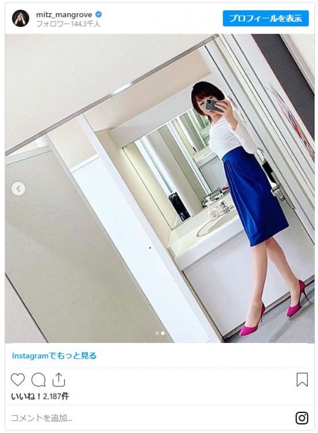 ミッツ マングローブ 美しい セレブ妻 風ショット ファンほれぼれ 年7月1日 写真 エンタメ ニュース クランクイン