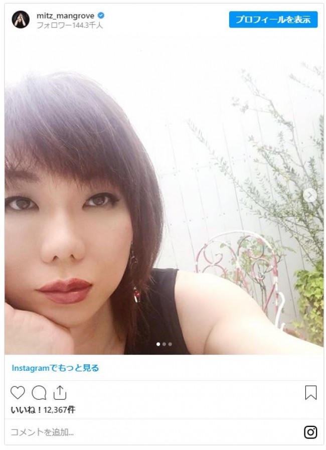 ミッツ マングローブ 美しい セレブ妻 風ショット ファンほれぼれ 年7月1日 写真 エンタメ ニュース クランクイン
