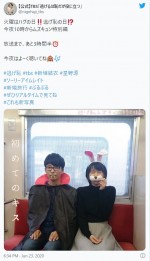 「ムズキュン特別編」放送期間にツイッターで公開された新写真　※『逃げるは恥だが役に立つ』ツイッター