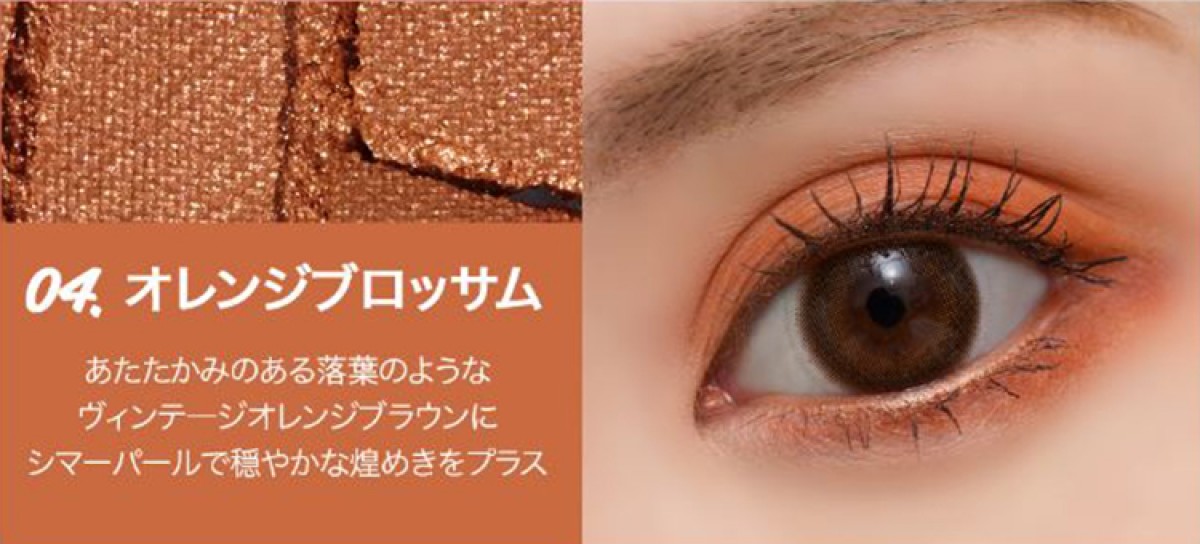 かわにしみき　DHOLIC　VAVI MELLO　コラボ