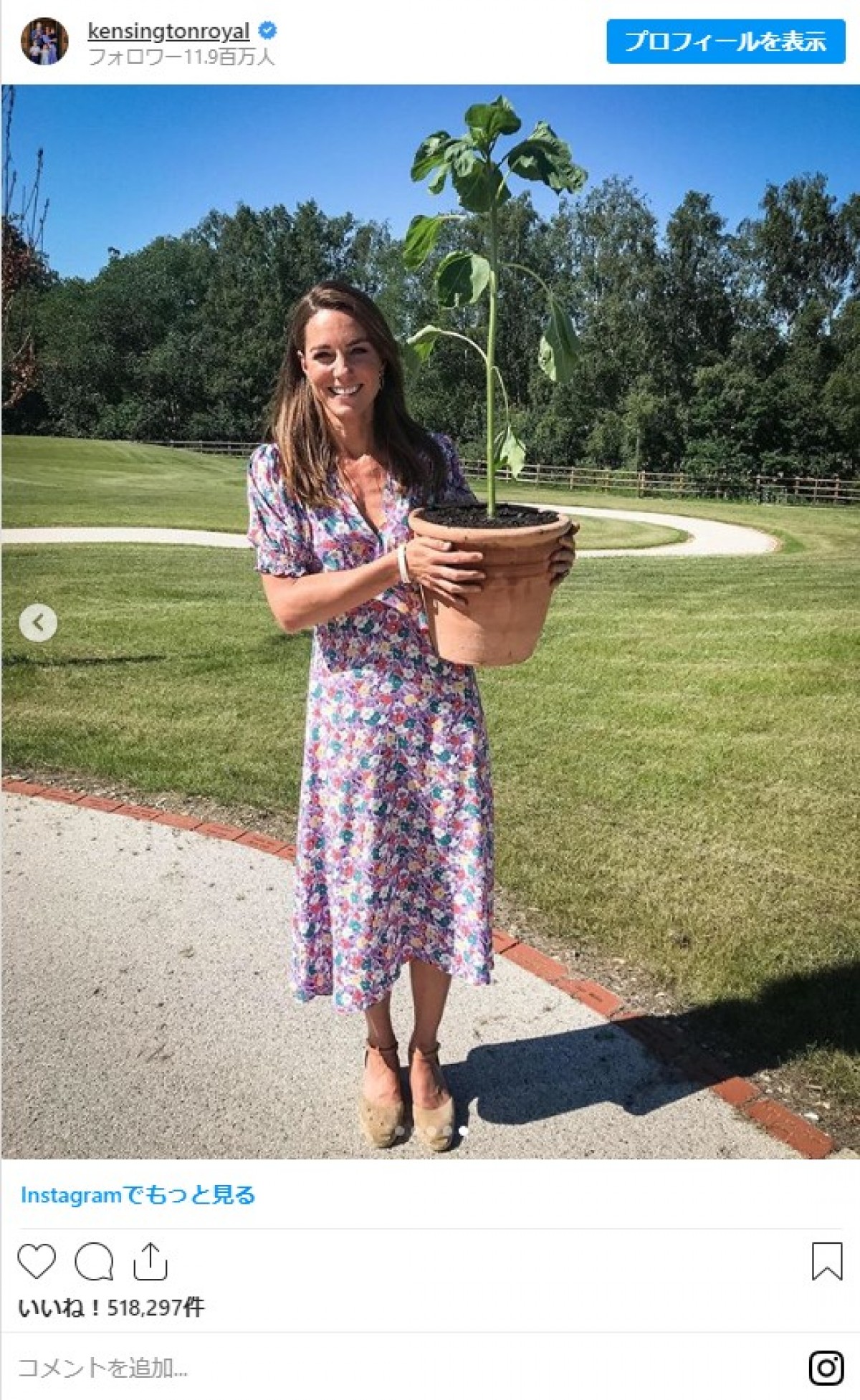 英キャサリン妃の花柄ワンピースがすてき　ホスピス訪問でガーデニング