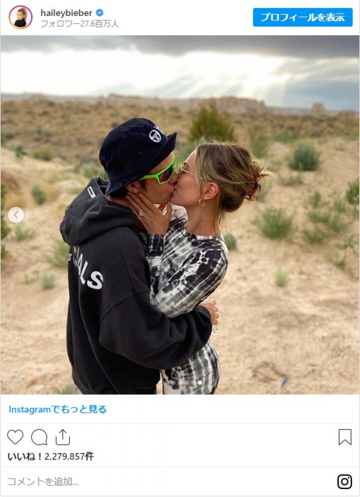 ジャスティン・ビーバー夫妻、旅の途中でキス　仲良くブランコに座る姿も公開