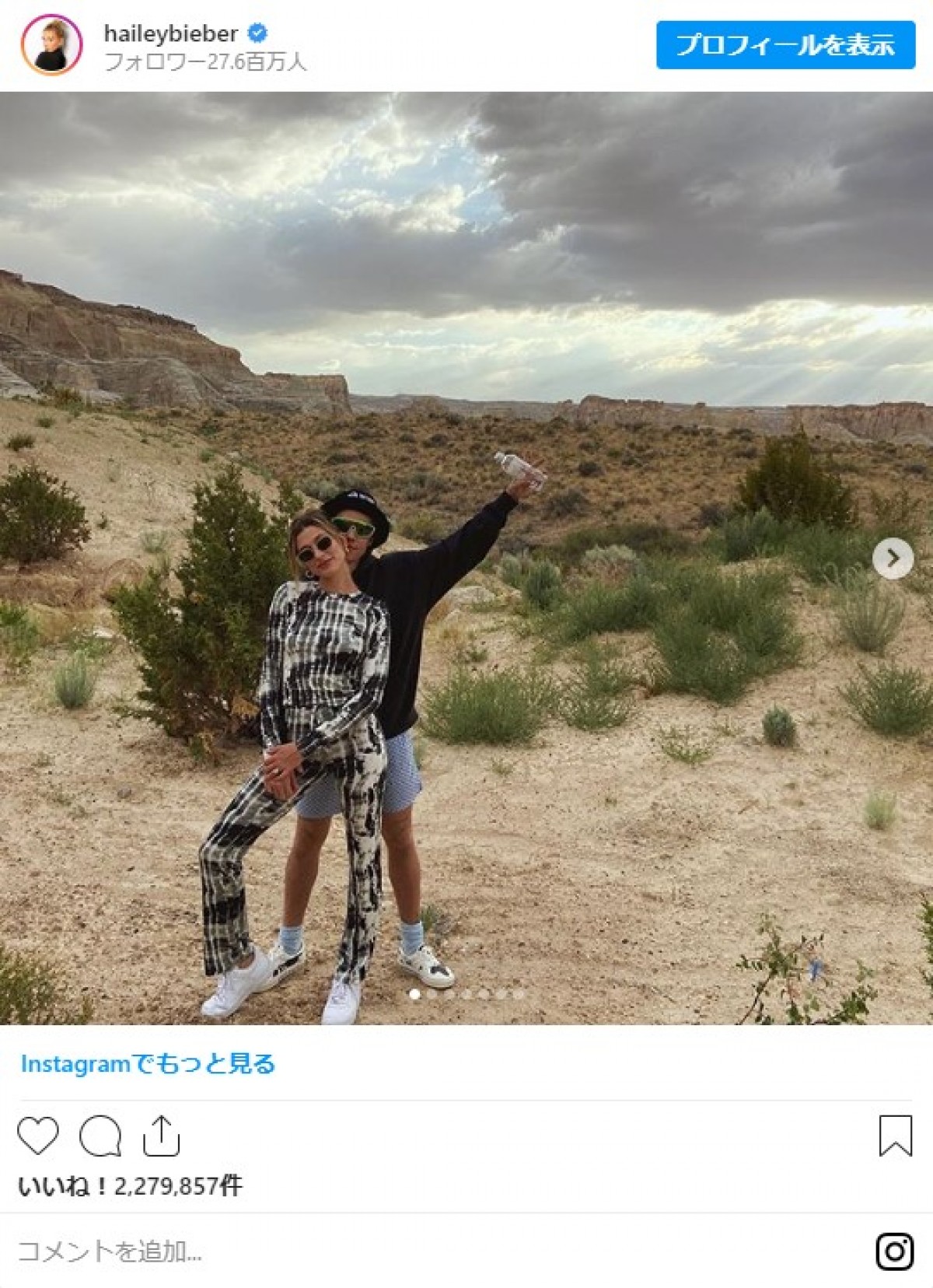 ジャスティン・ビーバー夫妻、旅の途中でキス　仲良くブランコに座る姿も公開