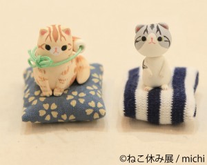 ねこ休み展 in 福岡