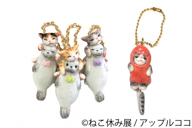 ねこ休み展 in 福岡」が4年ぶりに開催! 福岡限定の新作グッズも多数