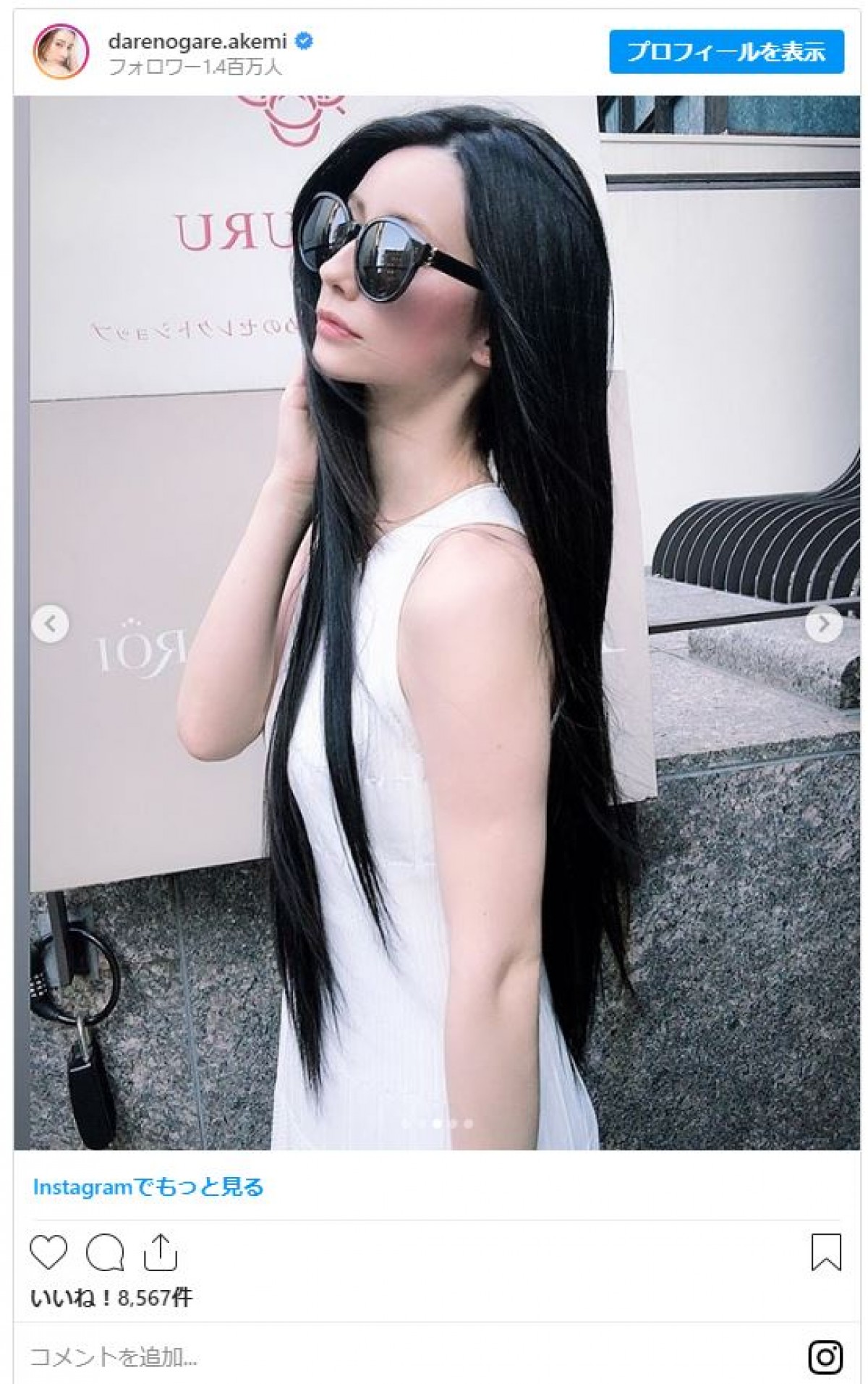 ダレノガレ明美、“漆黒ヘア”披露　長髪なびかせる姿にファン「美しすぎます」