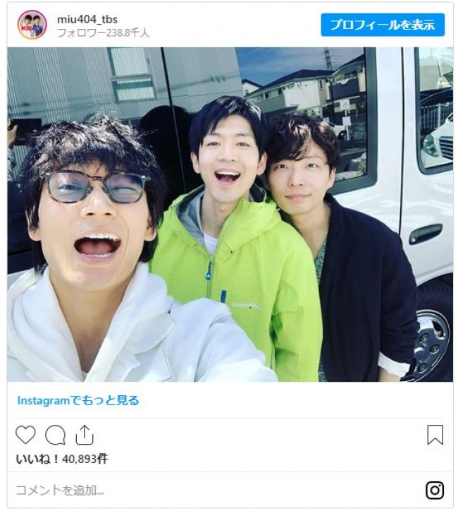 松下 洸平 インスタ