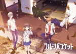 テレビアニメ『フルーツバスケット』2nd season第2クールビジュアル（ロゴ、キャッチ入り）