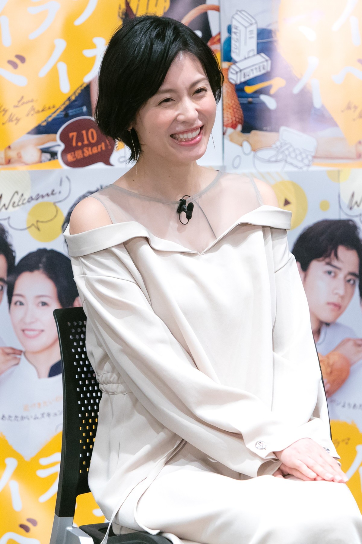 本仮屋ユイカ、“宅配便のおじさま”のマスク姿に「キュンキュンしました！」