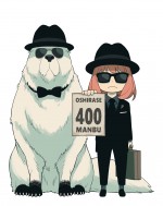 【写真】サングラス姿のアーニャがかわいい　『SPY×FAMILY』累計400万部突破記念イラスト