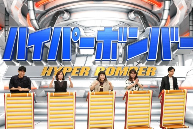 日向坂46 今夜 ネプリーグ 出演 高学歴女芸人チーム がれき坂46 と対決 年7月6日 写真 エンタメ ニュース クランクイン