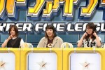 『ネプリーグ』高学歴女芸人チーム（左から）大久保佳代子、ゆりやんレトリィバァ、山崎ケイ