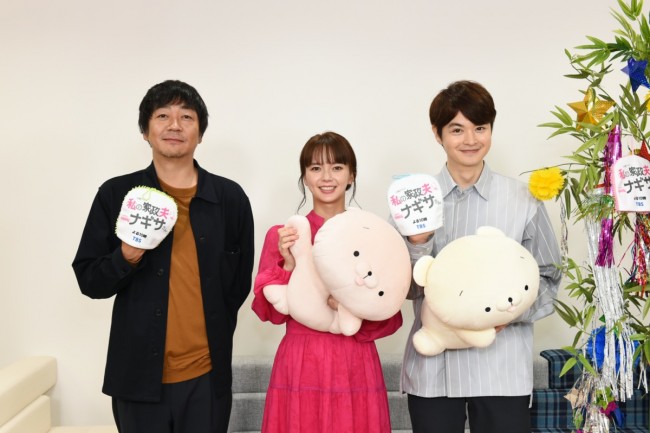 『私の家政夫ナギサさん』リモート取材会に出席した(左から)大森南朋、多部未華子、瀬戸康史