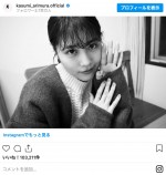 有村架純が深夜に投稿したオフショット ※「有村架純」インスタグラム