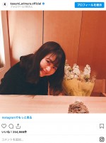 『有村架純の撮休』オフショット ※「有村架純」インスタグラム