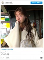 “お岩さん”松本まりかのキュートなオフショット　※『妖怪シェアハウス』公式インスタグラム