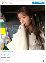 “お岩さん”松本まりかのキュートなオフショット　※『妖怪シェアハウス』公式インスタグラム