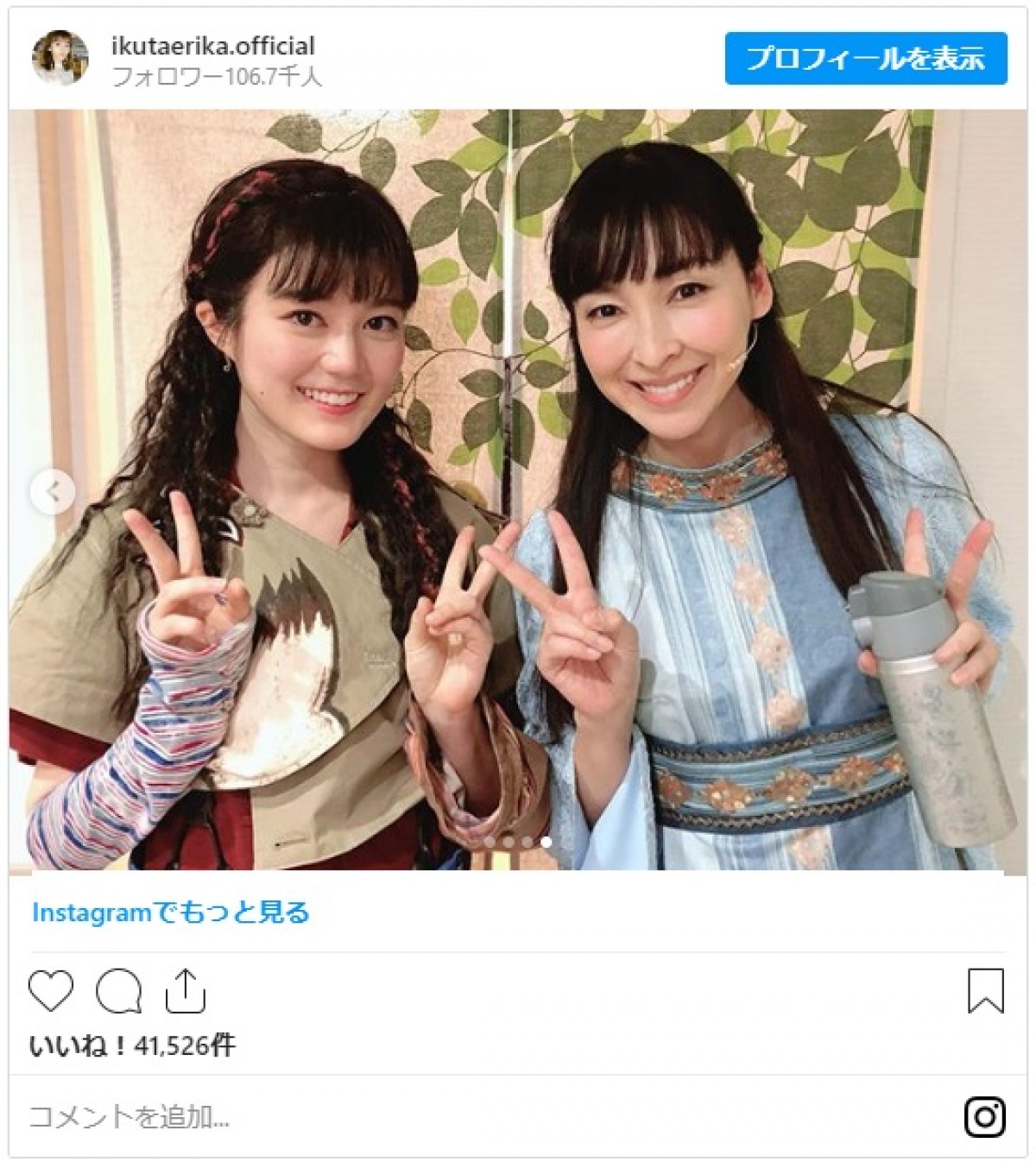 生田絵梨花、期間限定でインスタグラム開設「エンタメ界を微力ながら盛り上げたいという気持ちで」