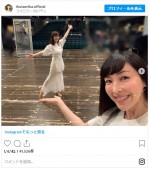 麻生久美子とのソーシャルディスタンス写真　※「生田絵梨花」インスタグラム