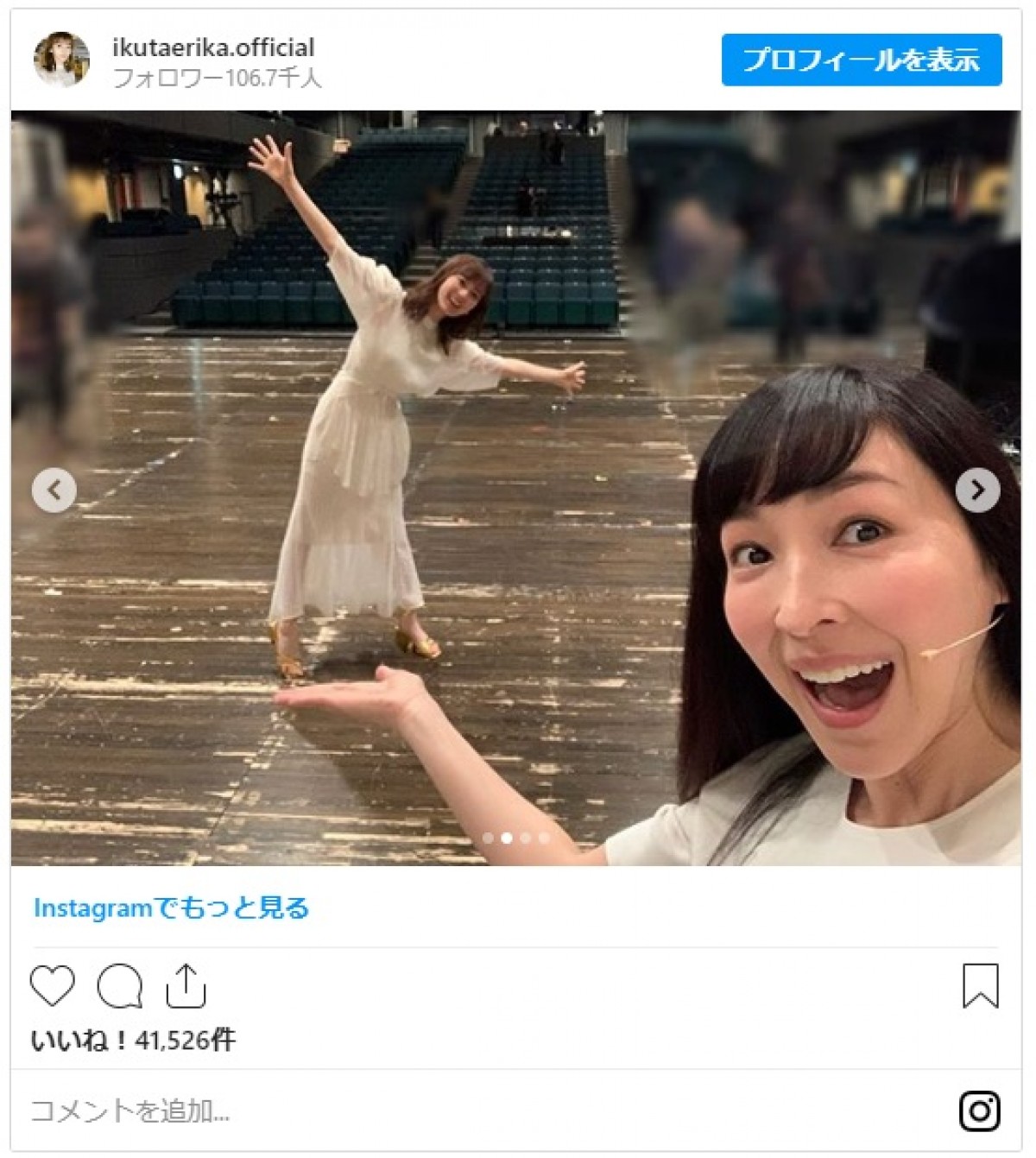 生田絵梨花、期間限定でインスタグラム開設「エンタメ界を微力ながら盛り上げたいという気持ちで」