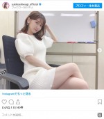 “出来る女感”の柏木由紀　※「柏木由紀」インスタグラム