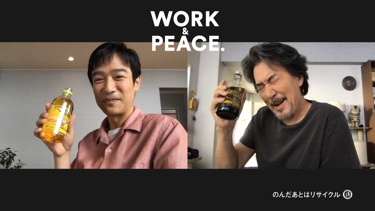 役所広司＆堺雅人、初共演はリモート！　サントリー「クラフトボス」新CM公開