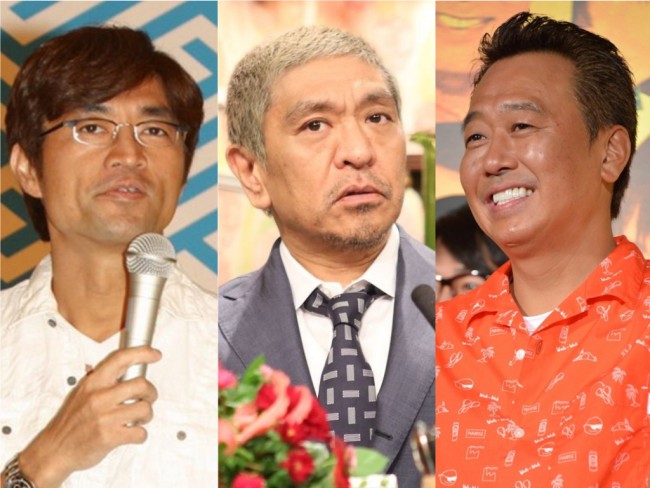 松本人志 さまぁ ず ソーシャルディスタンス 飲み会 豪華 と反響 年7月8日 エンタメ ニュース クランクイン